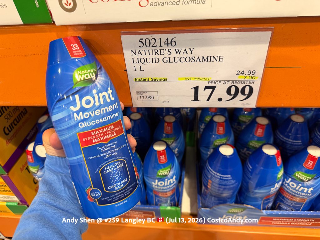 NATURE’S WAY JOINT MOVEMENT GLUCOSAMINE