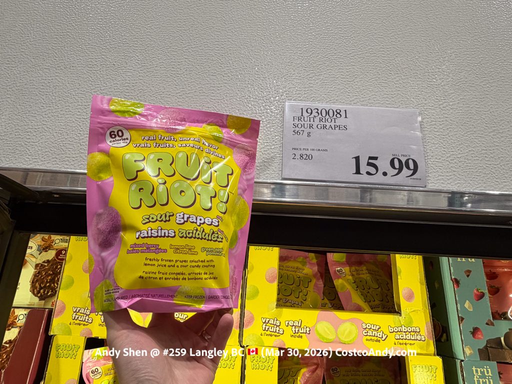 FRUIT RIOT SOUR GRAPES 567G