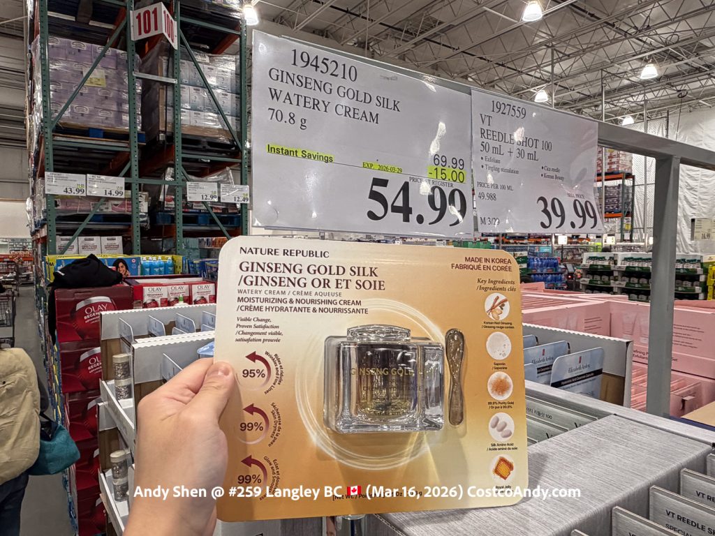 GINSENG GOLD SILK WATERY CREAM 70.8G