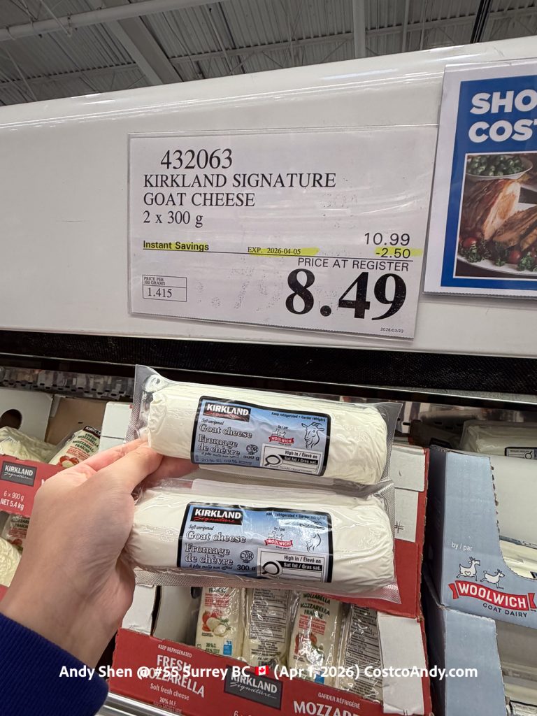 KIRKLAND SIGNATURE GOAT CHEESE 2X300G