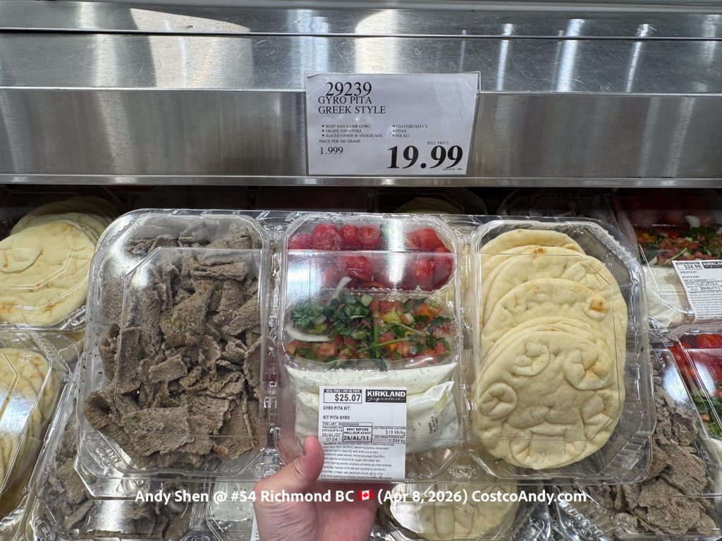 GYRO PITA GREEK STYLE (PER KG)