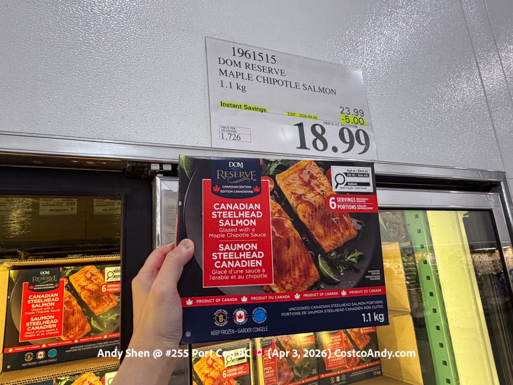 DOM RESERVE MAPLE CHIPOTLE SALMON 1.1KG