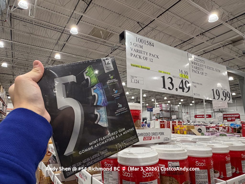 5 GUM VARIETY PACK PACK OF 12