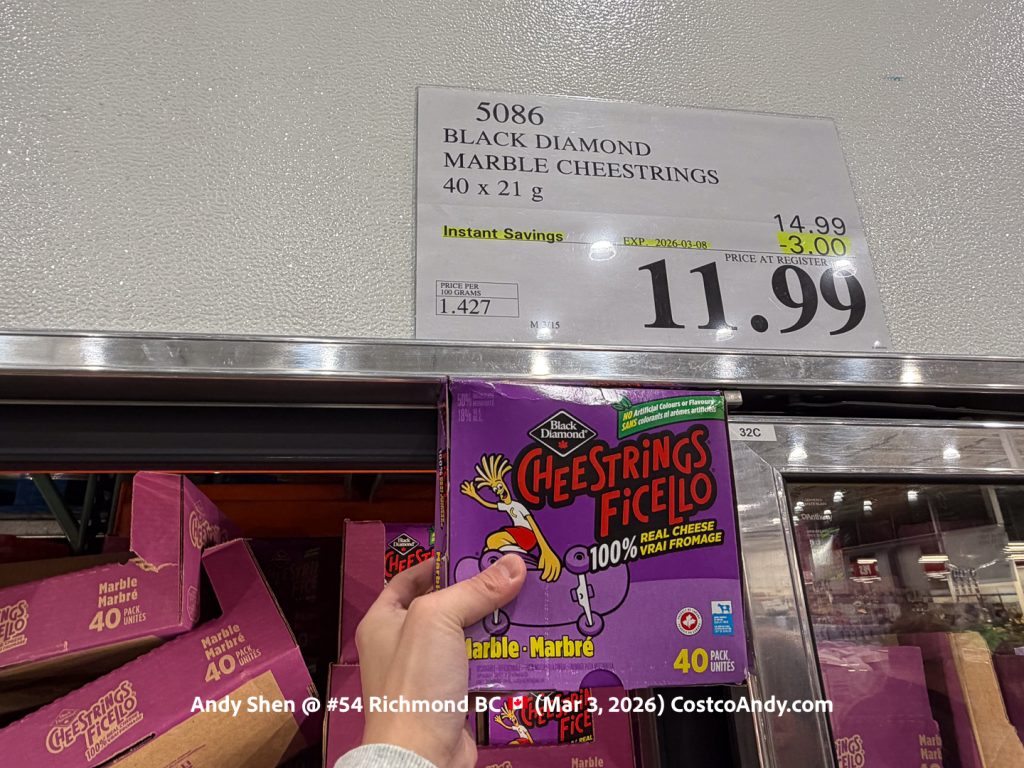 BLACK DIAMOND MARBLE CHEESTRINGS 40X21G