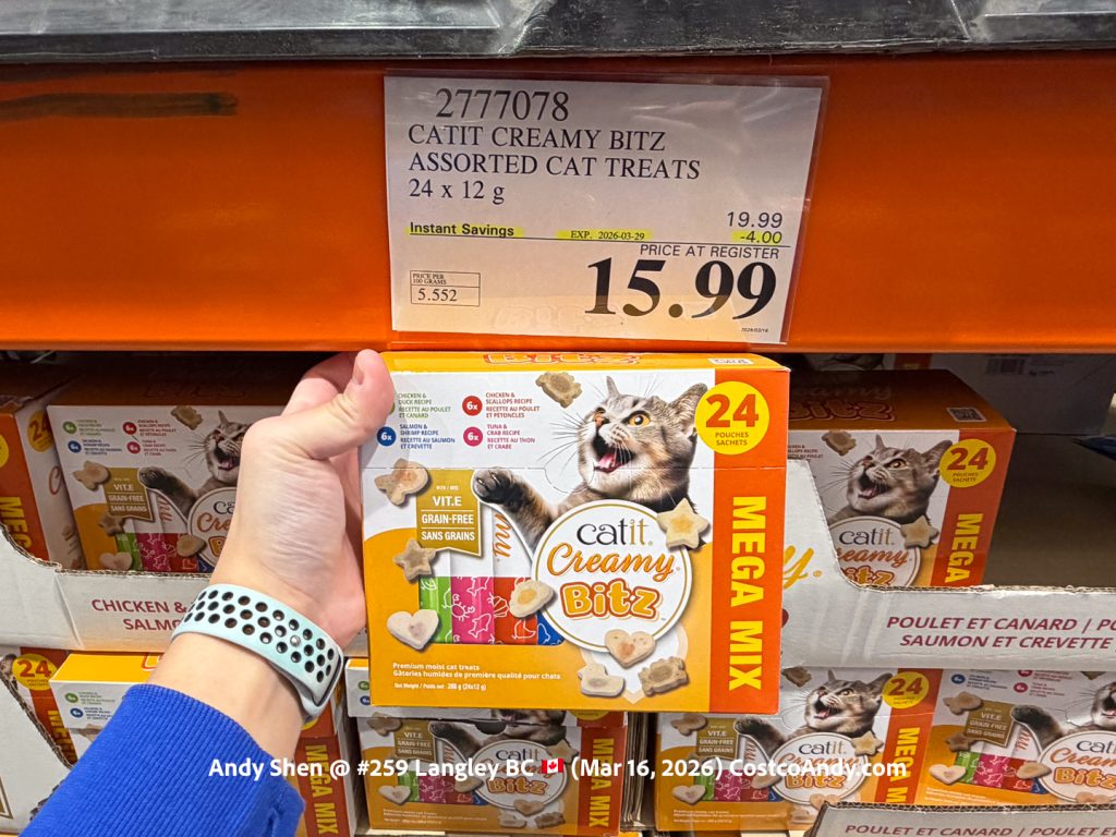 CATIT CREAMY BITZ ASSORTED CAT TREATS 24 X 12 G