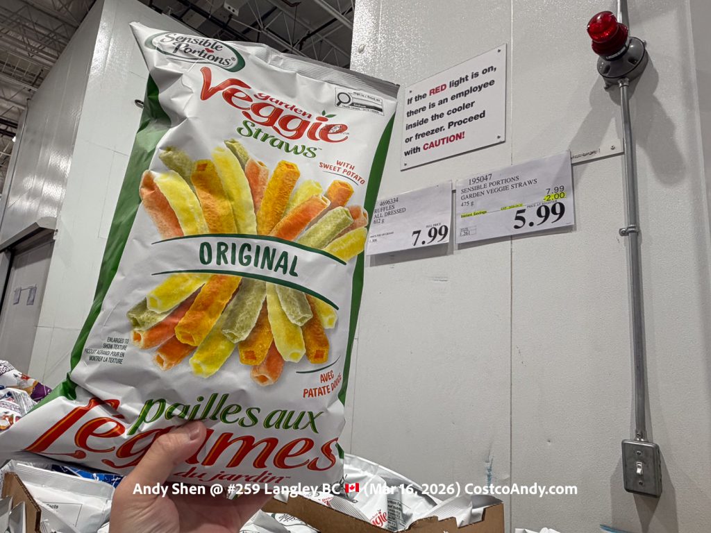 Sensible Portions Garden Veggie Straws 475 g