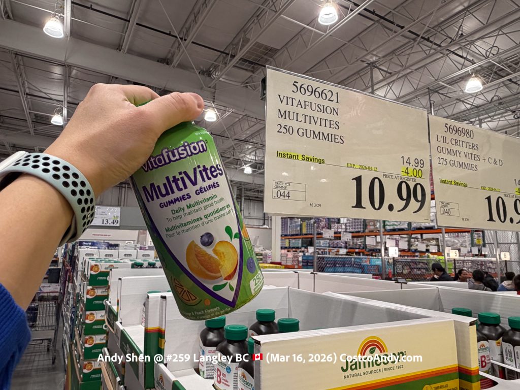 VITAFUSION MULTIVITES 250 GUMMIES