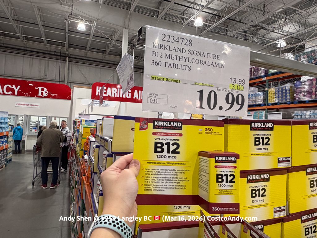 KIRKLAND SIGNATURE B12 METHYLCOBALAMIN 1200MCG 360 TABLETS