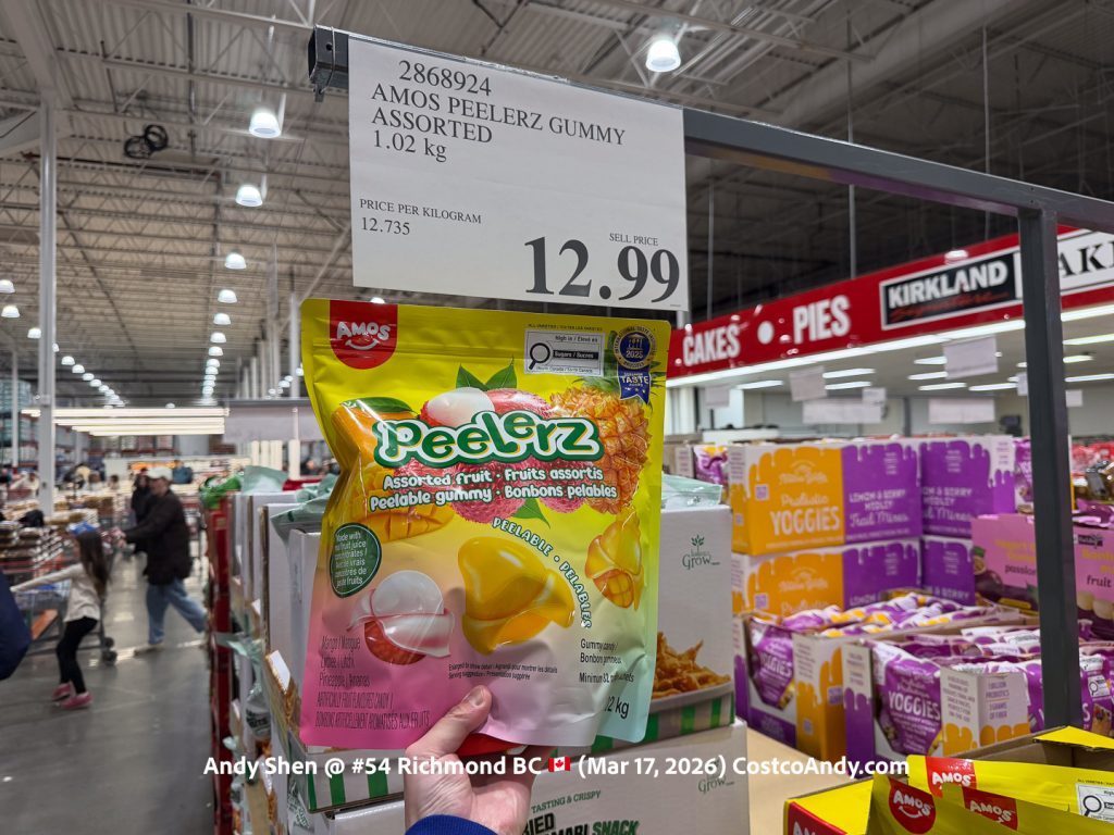 AMOS PEELERZ GUMMY ASSORTED 1.02KG