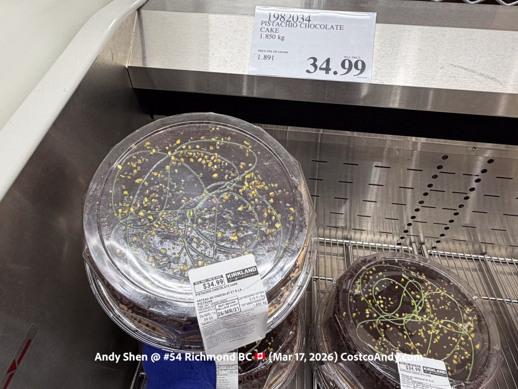 PISTACHIO CHOCOLATE CAKE