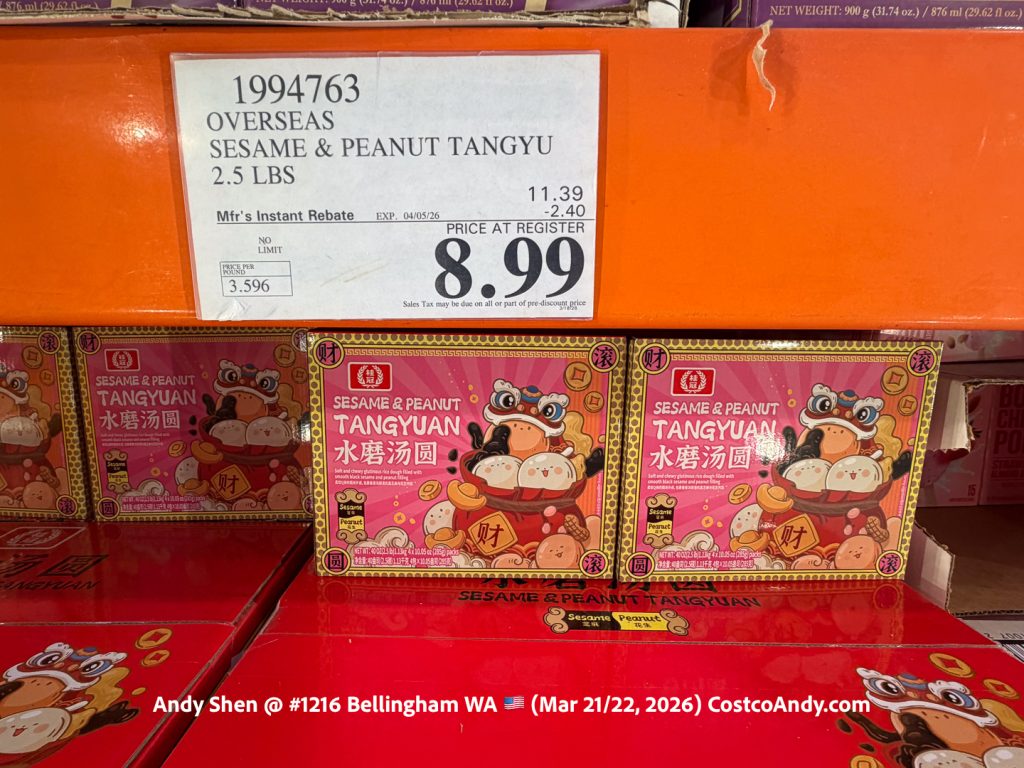 Overseas Sesame & Peanut Tangyuan 2.5 lbs
