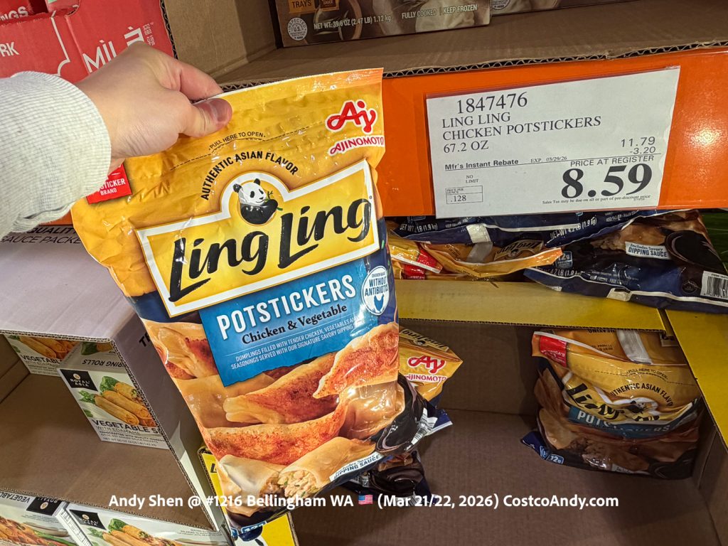 LING LING CHICKEN POTSTICKERS 67.2 OZ