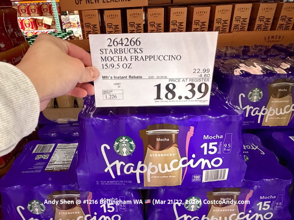 STARBUCKS MOCHA FRAPPUCCINO 15/9.5 OZ