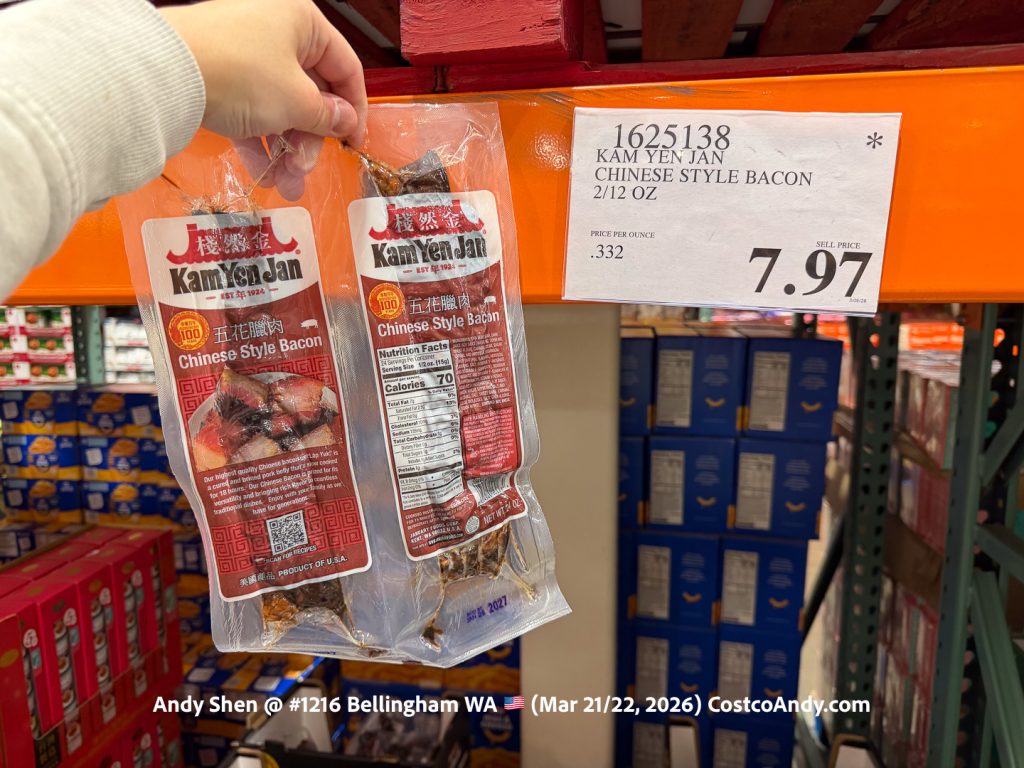 KAM YEN JAN CHINESE STYLE BACON 2/12 OZ