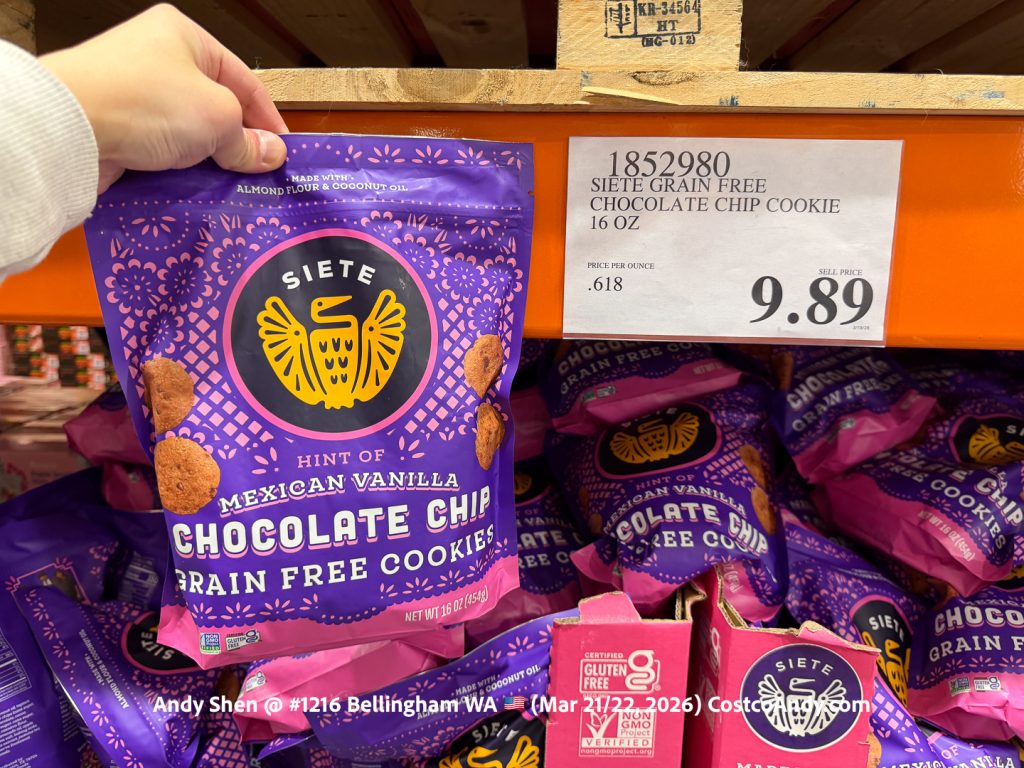 SIETE GRAIN FREE CHOCOLATE CHIP COOKIE 16 OZ