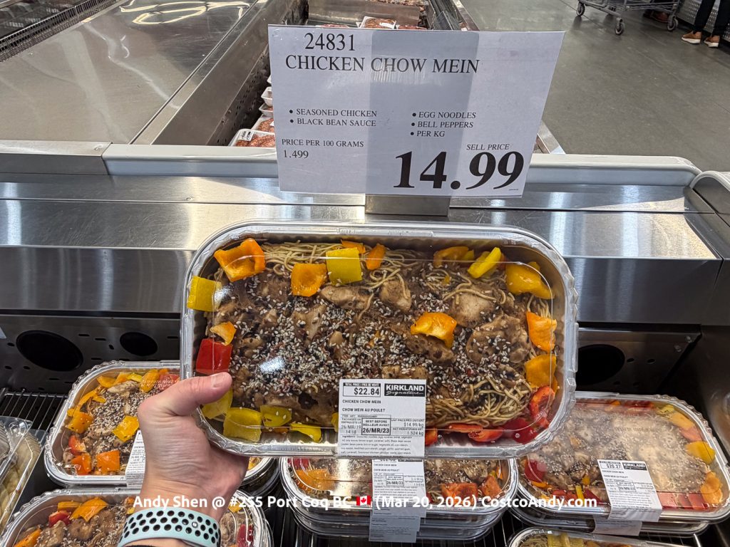 CHICKEN CHOW MEIN (PER KG)