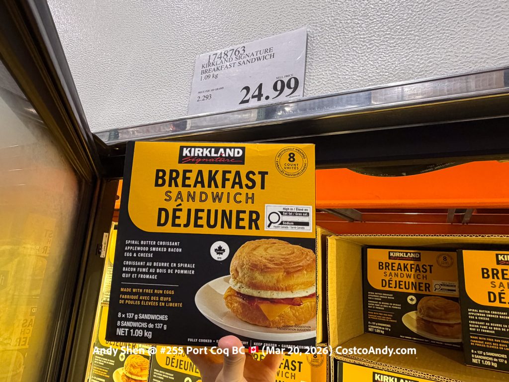 KIRKLAND SIGNATURE BREAKFAST SANDWICH 1.09KG