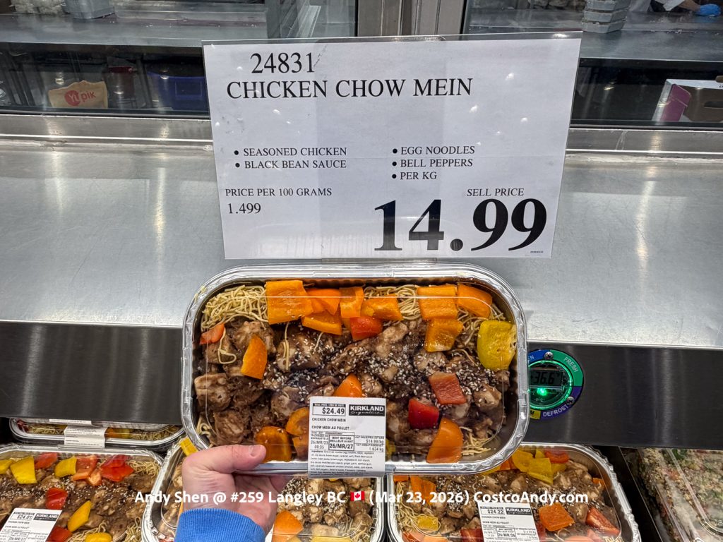 CHICKEN CHOW MEIN (PER KG)