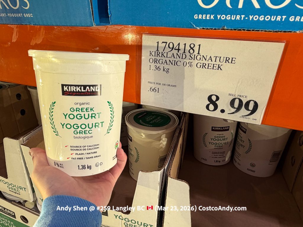 KIRKLAND SIGNATURE ORGANIC 0% GREEK 1.36KG