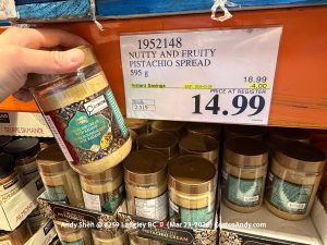 NUTTY AND FRUITY PISTACHIO SPREAD 595 G