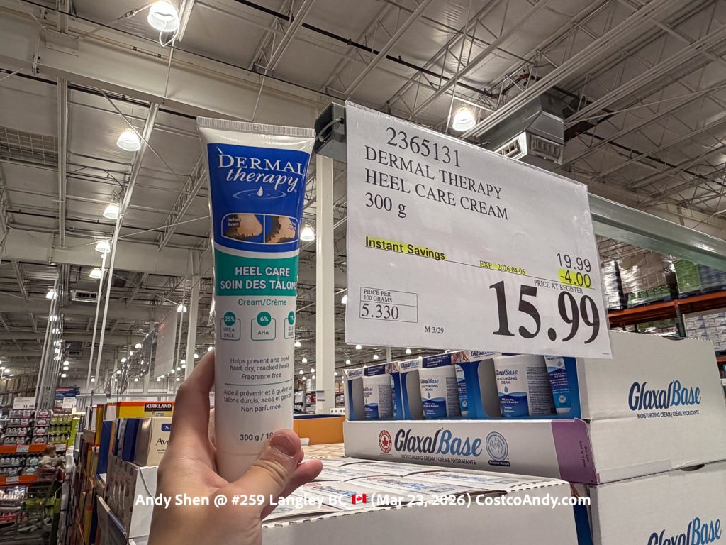 DERMAL THERAPY HEEL CARE 300G