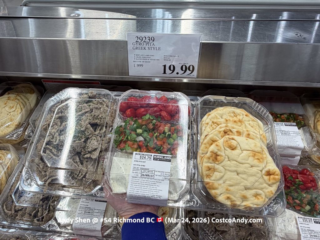 GYRO PITA GREEK STYLE (PER KG)