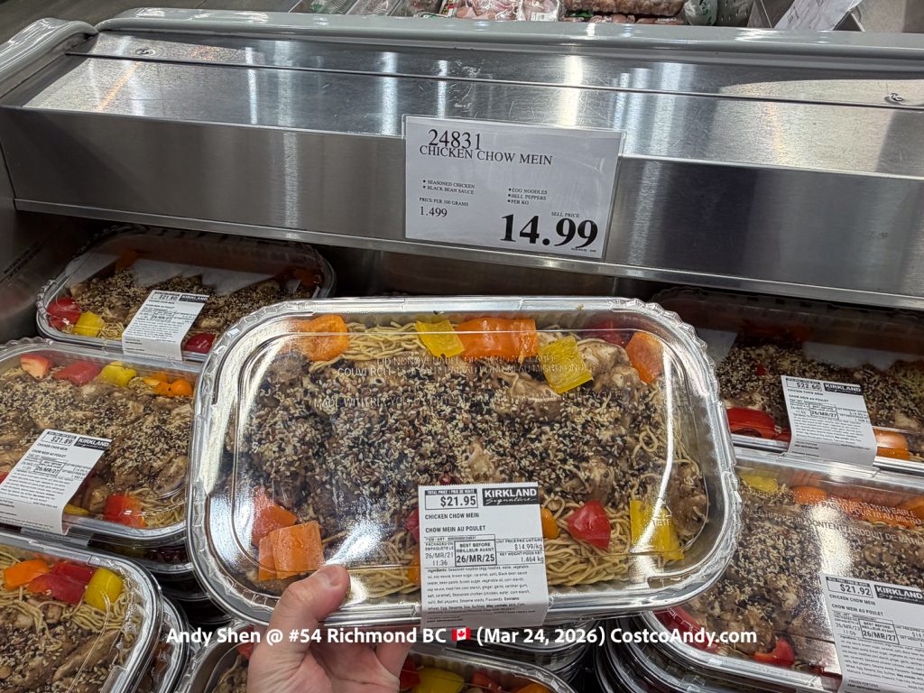 CHICKEN CHOW MEIN (PER KG)