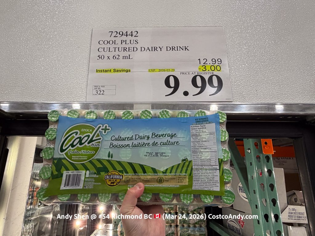 COOL PLUS CULTURED DAIRY DRINK 50 x 62 mL