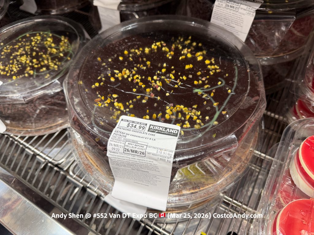 PISTACHIO CHOCOLATE CAKE