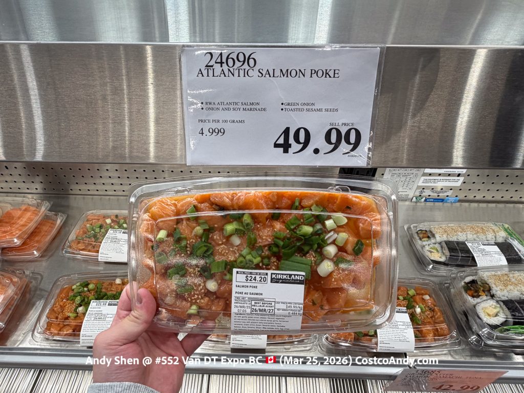 ATLANTIC SALMON POKE (PER KG)
