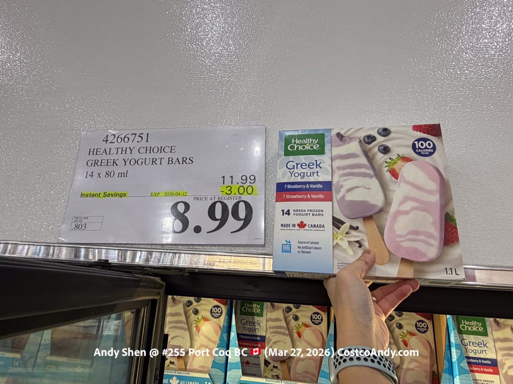 Healthy Choice Greek Yogurt Bars 14x80ML