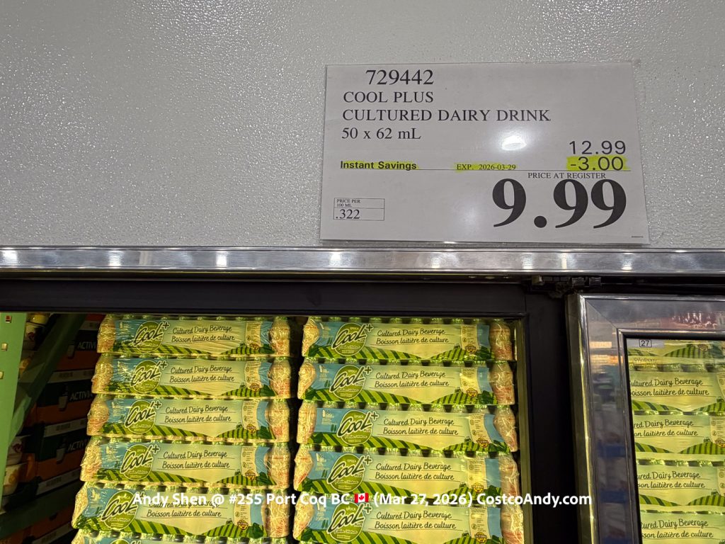 COOL PLUS CULTURED DAIRY DRINK 50 x 62 mL