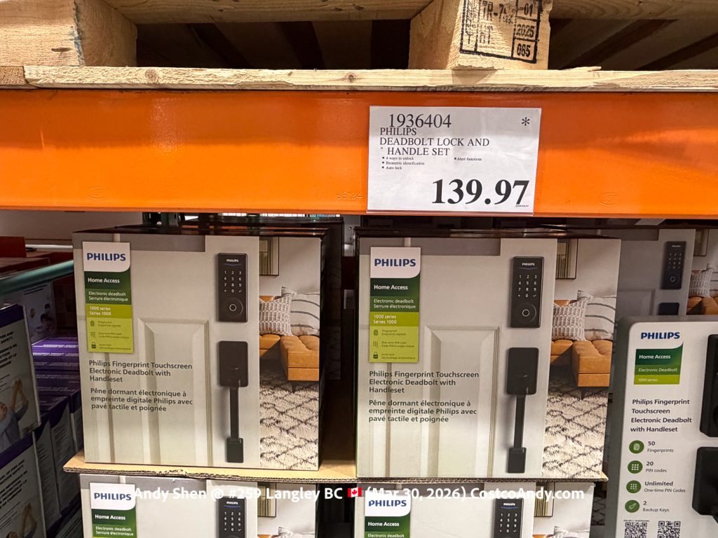 PHILIPS DEADBOLT LOCK AND HANDLE SET