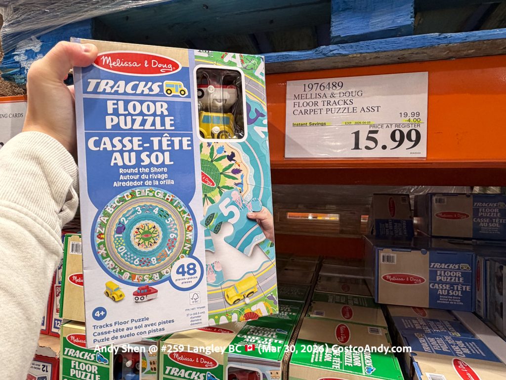 MELISSA & DOUG FLOOR TRACKS CARPET PUZZLE ASST