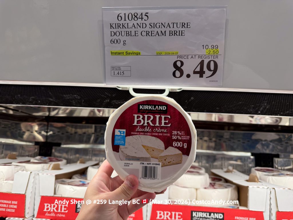 KIRKLAND SIGNATURE DOUBLE CREAM BRIE 600G