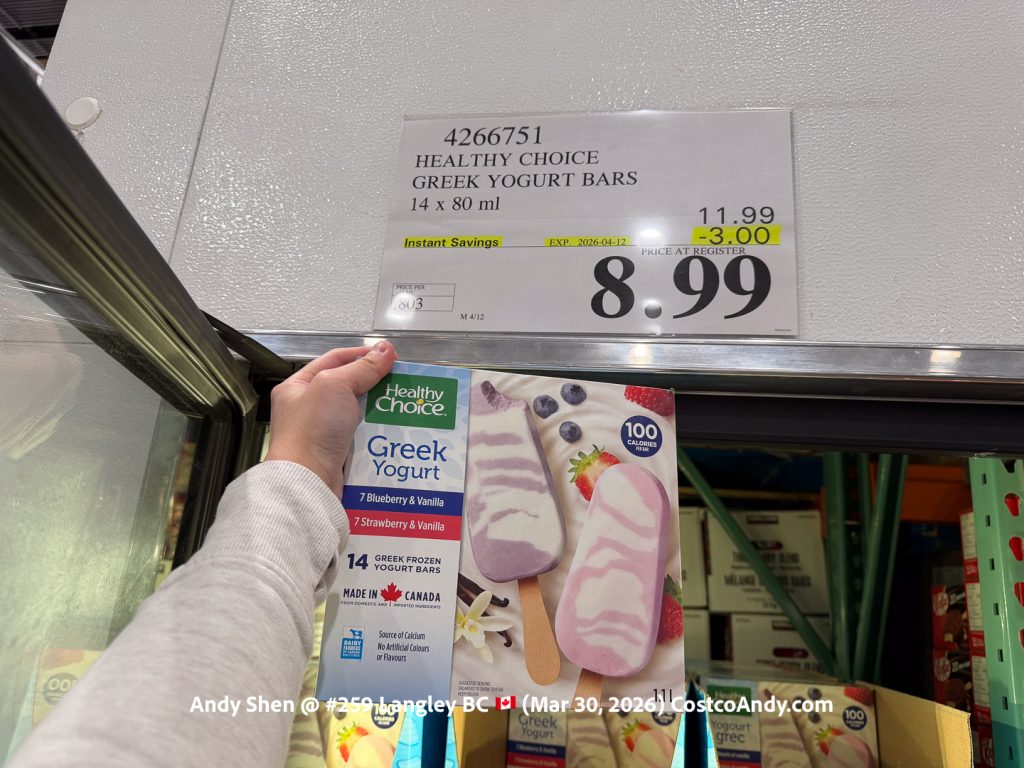 Healthy Choice Greek Yogurt Bars 14x80ML