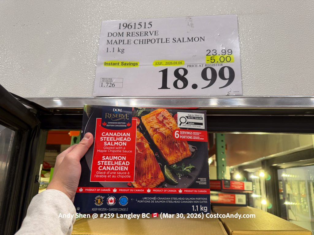 DOM RESERVE MAPLE CHIPOTLE SALMON 1.1KG