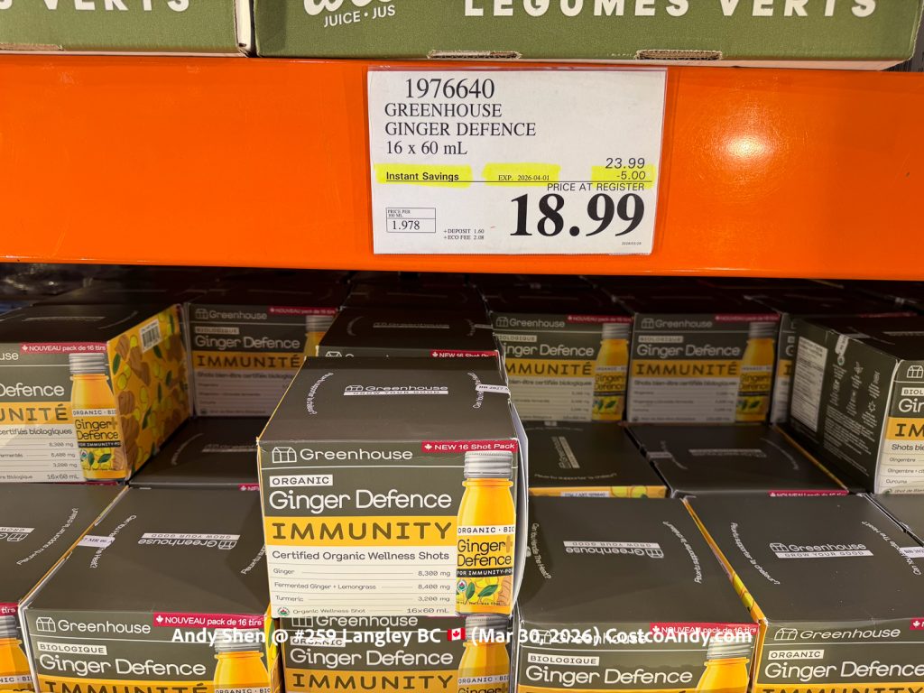 GREENHOUSE GINGER DEFENCE 16x60ML