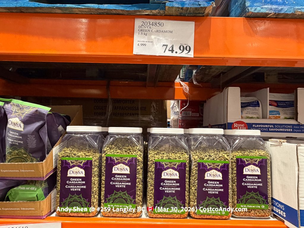 DUNYA GREEN CARDAMOM 1.5KG