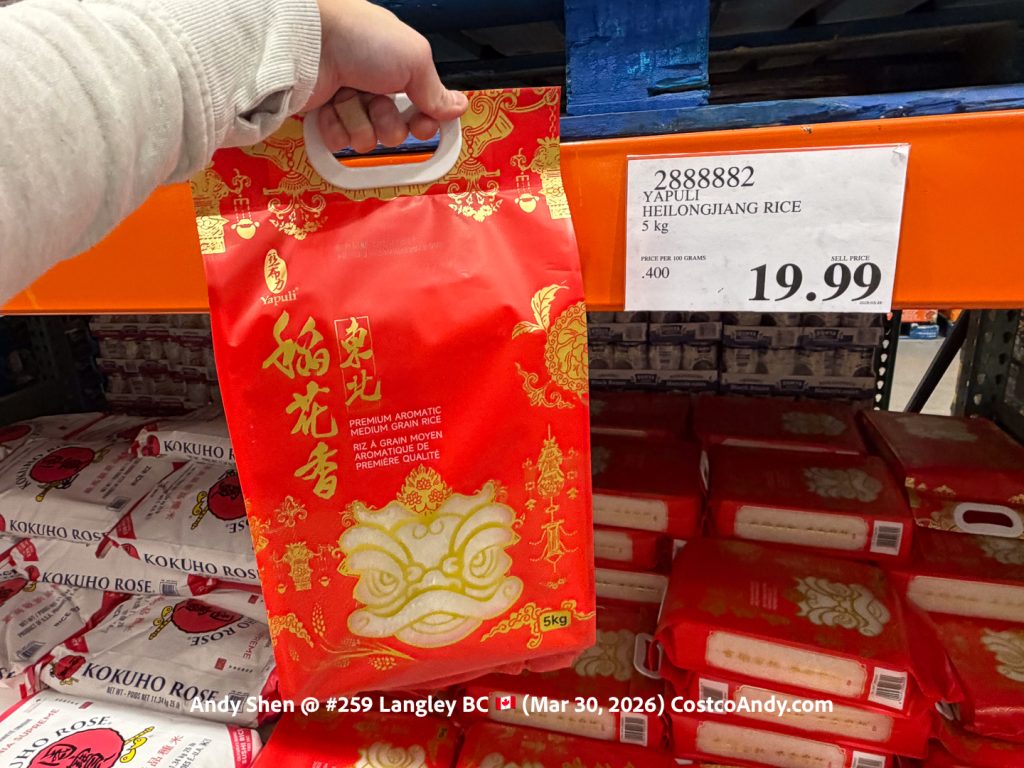 YAPULI HEI LONG JIANG RICE 5KG