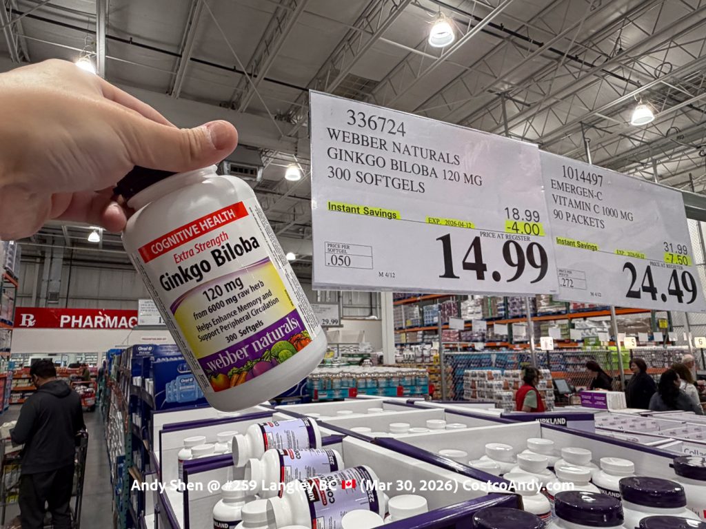 WEBBER NATURALS GINKGO BILOBA 120MG 300 SOFTGELS