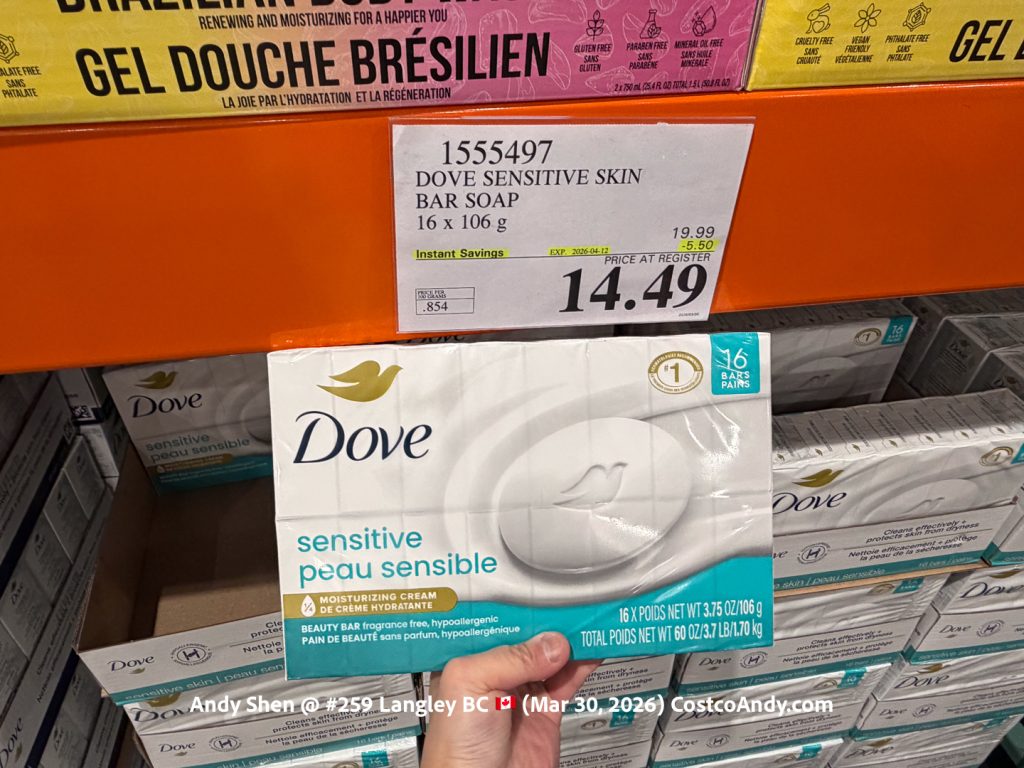 DOVE SENSITIVE SKIN BAR SOAP 16 X 106G