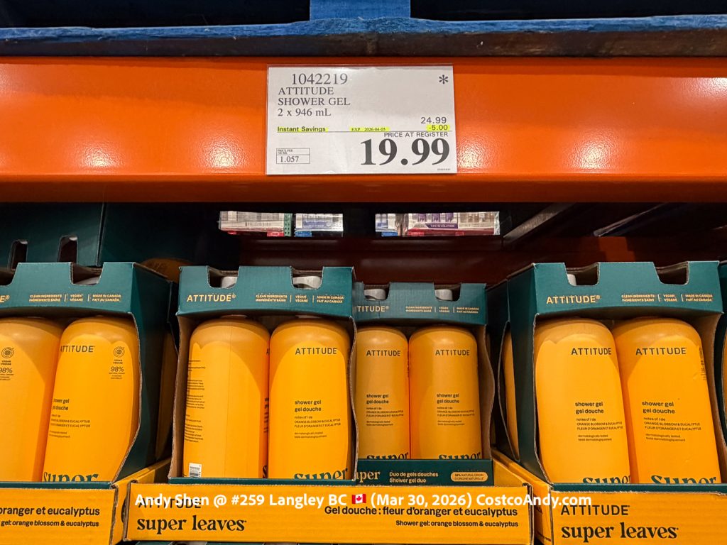 ATTITUDE SHOWER GEL 2 X 946 ML