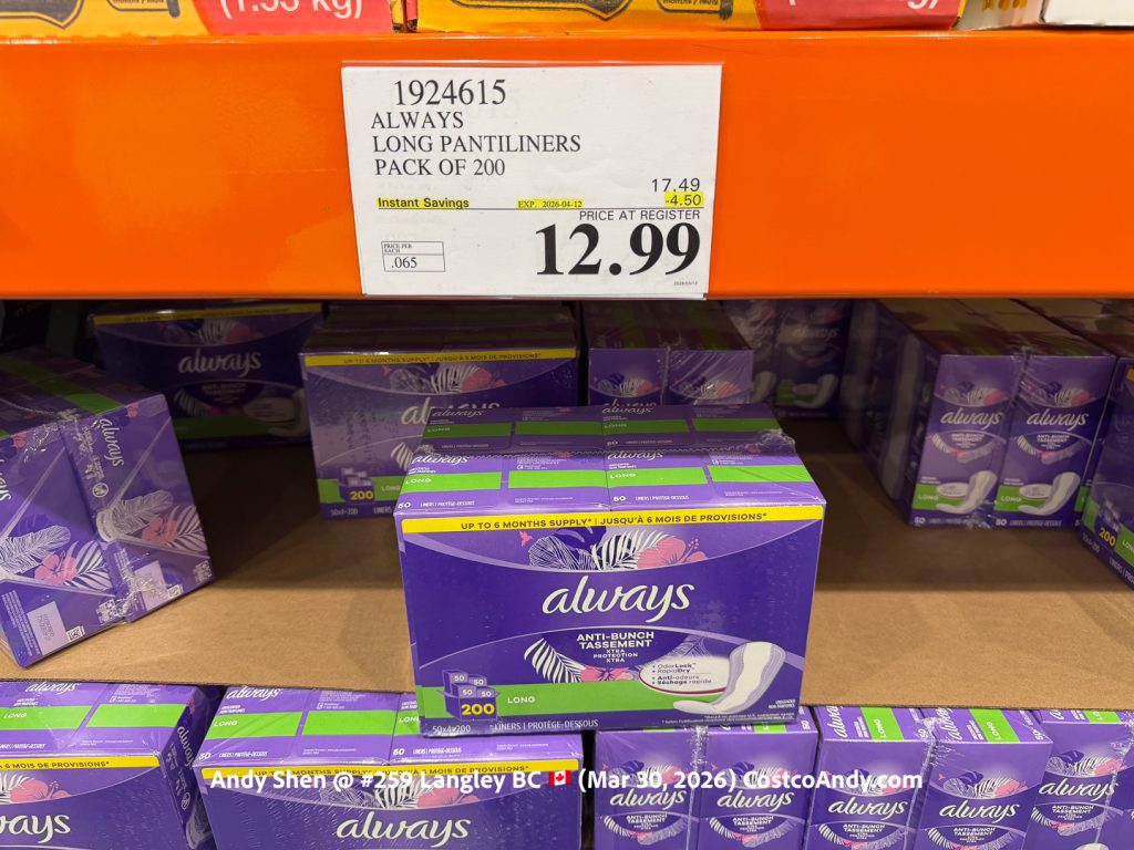 ALWAYS LONG PANTILINERS PACK OF 200