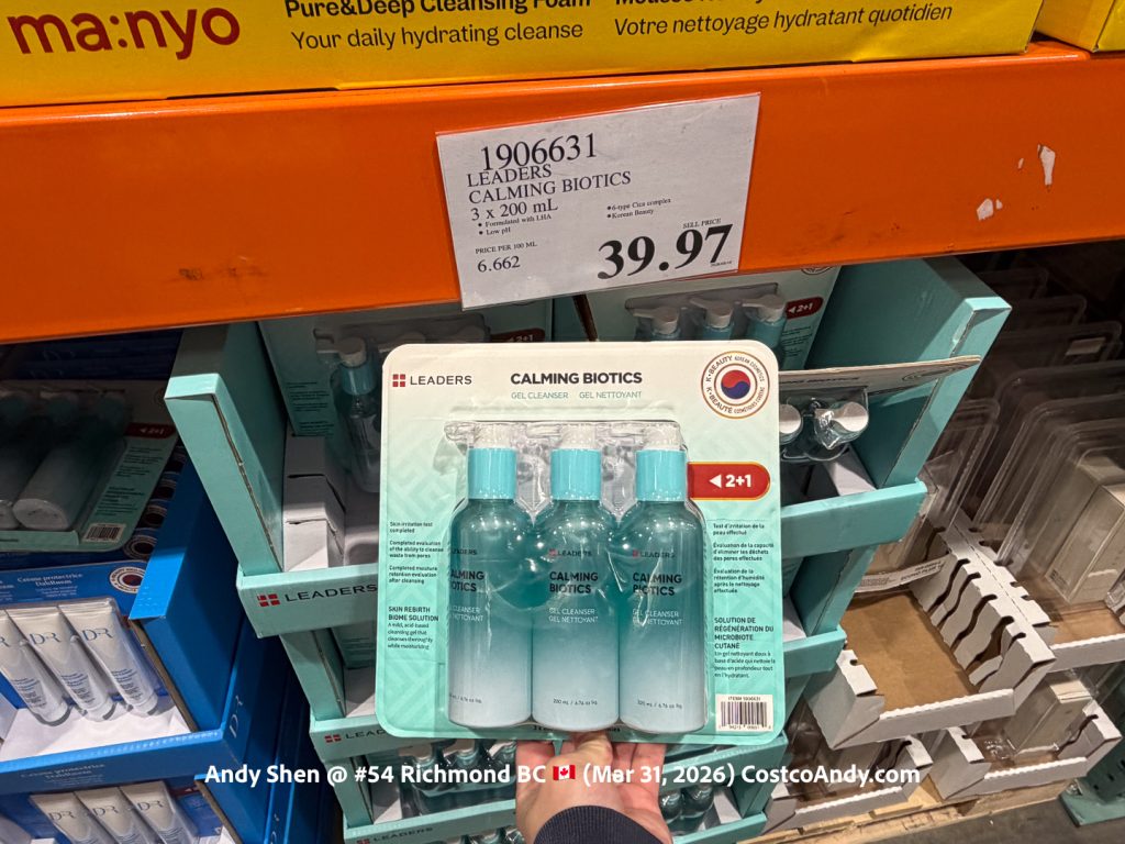 LEADERS CALMING BIOTICS 3 X 200ML