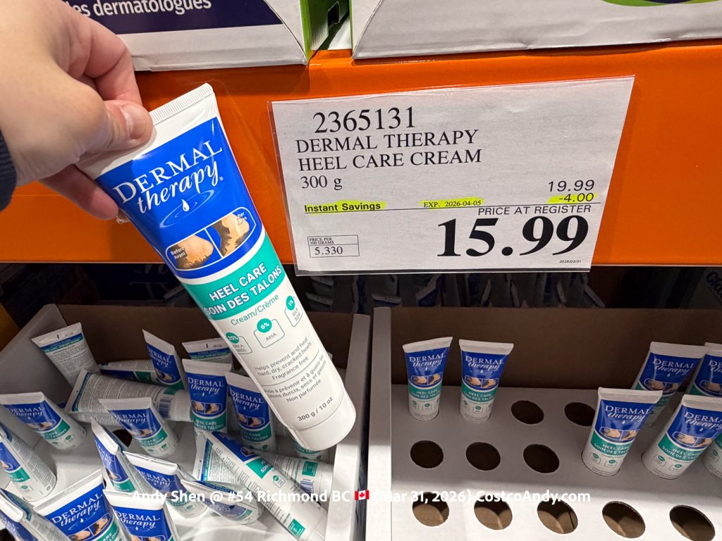 DERMAL THERAPY HEEL CARE 300G