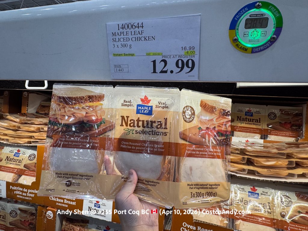 MAPLE LEAF SLICED CHICKEN 3 X 300 G