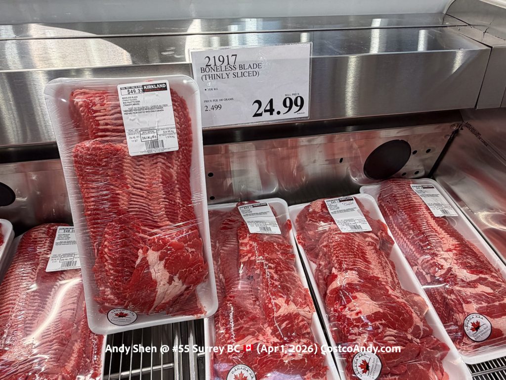 BONELESS BLADE (THINLY SLICED) (PER KG)