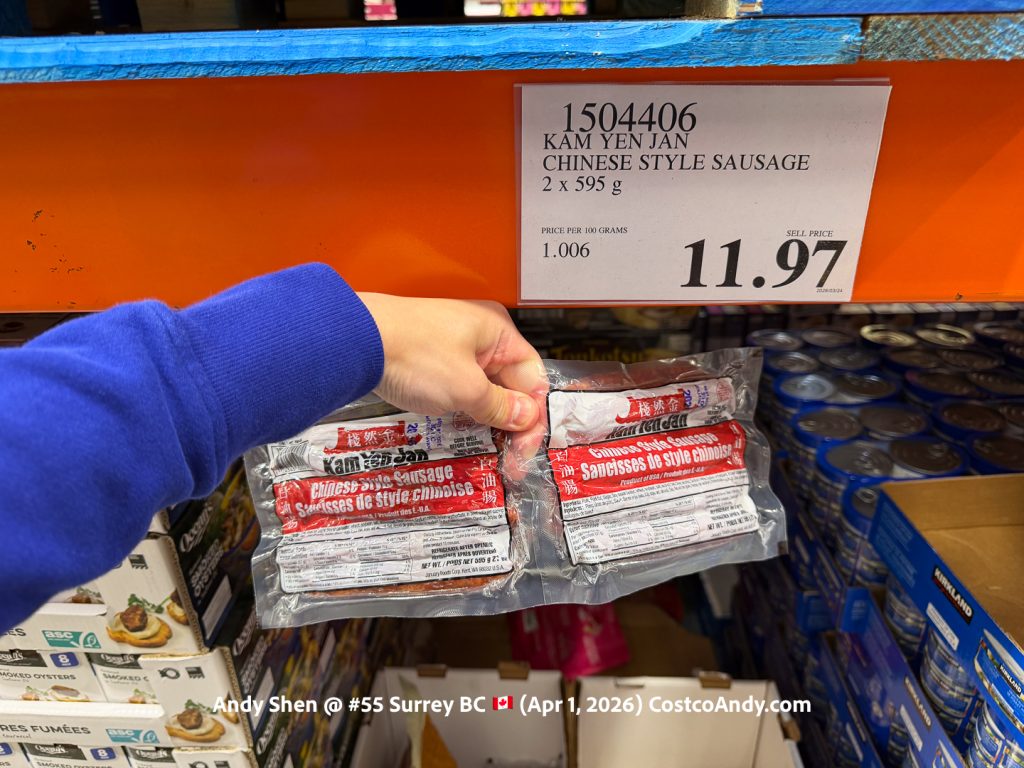 KAM YEN JAN CHINESE STYLE SAUSAGE