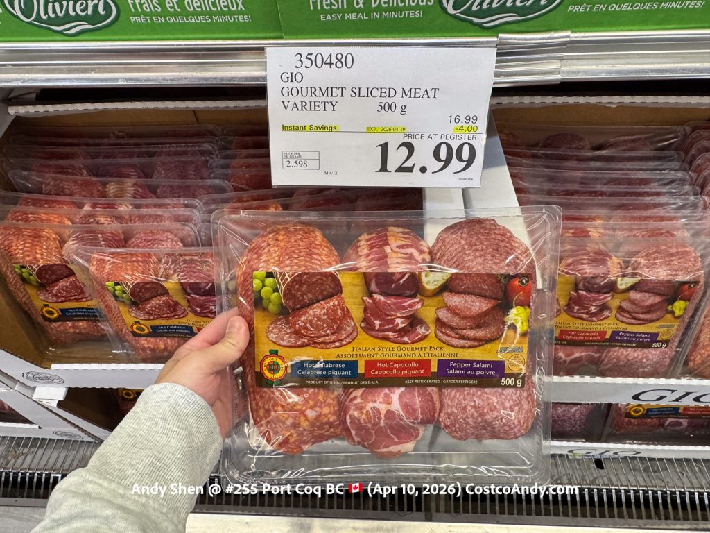 GIO GOURMET SLICED MEAT VARIETY 500G